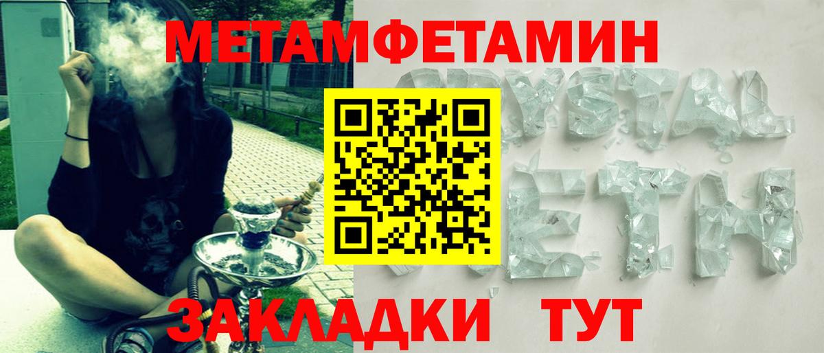 ТГК Лесозаводск