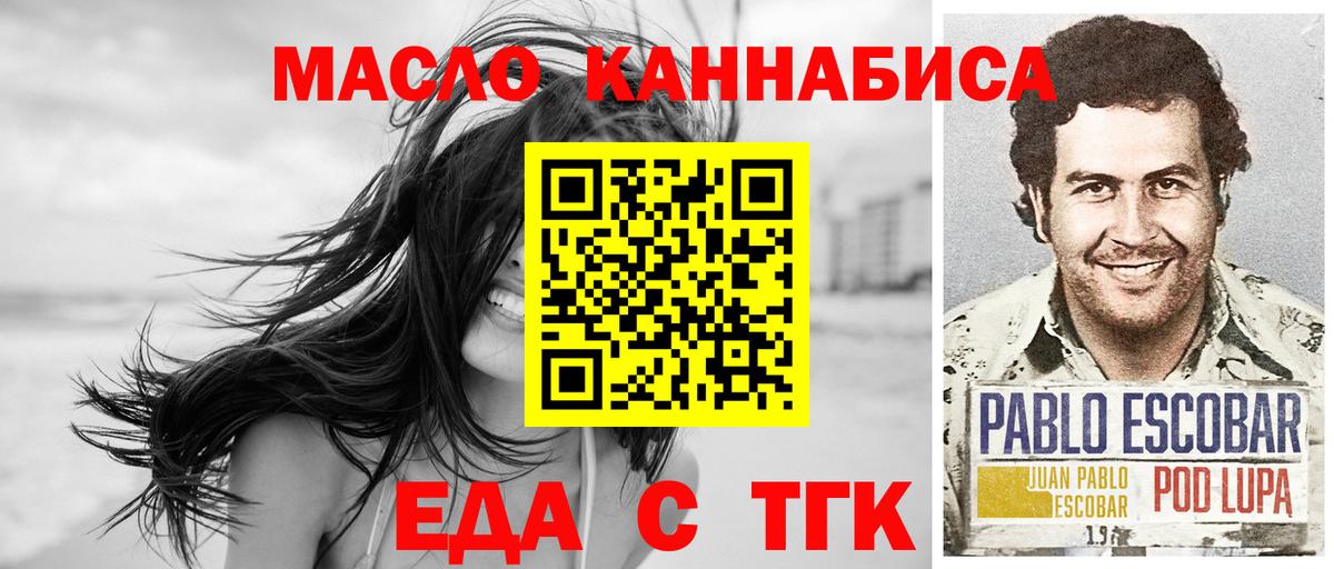 Как найти закладки?  Лсд 25  Вход с VPN  Конопля  NBOMe  Лесозаводск  Меф МЯУ МЯУ кристаллы  ТГК  Гашиш 