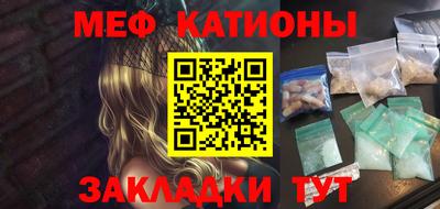 синтетический гашиш Кунгур