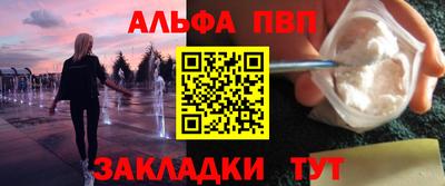синтетический гашиш Кунгур