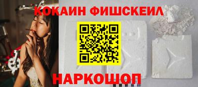 синтетический гашиш Кунгур