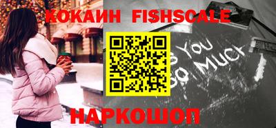синтетический гашиш Кунгур