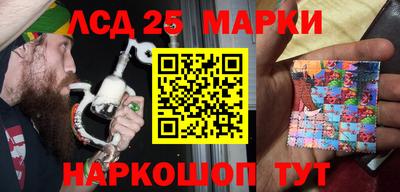 синтетический гашиш Кунгур