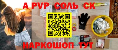 синтетический гашиш Кунгур