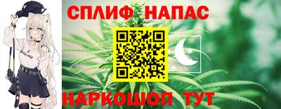 синтетический гашиш Кунгур