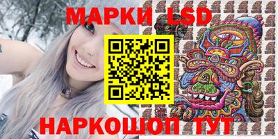синтетический гашиш Кунгур