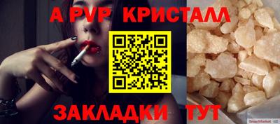 синтетический гашиш Кунгур