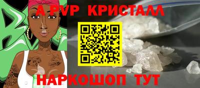 синтетический гашиш Кунгур