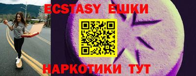 синтетический гашиш Кунгур