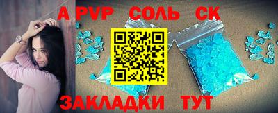 синтетический гашиш Кунгур