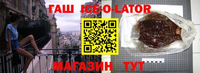 гашик Кумертау