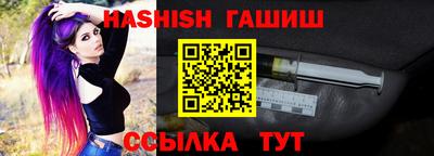 синтетический гашиш Кунгур