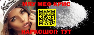 синтетический гашиш Кунгур
