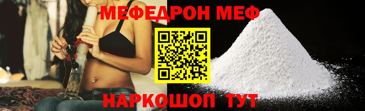 Лесозаводск  мега как войти  Вход с VPN  Мефедрон 4 MMC  Мефедрон мяу мяу  Мефедрон 