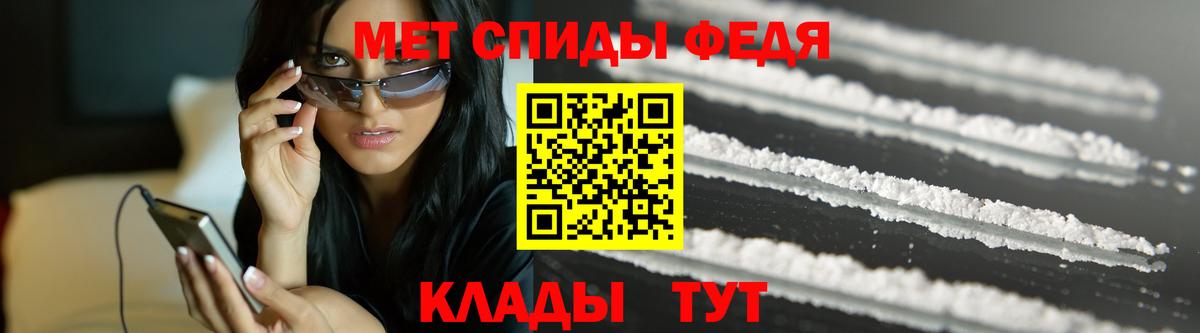 Метамфетамин винт Лесозаводск
