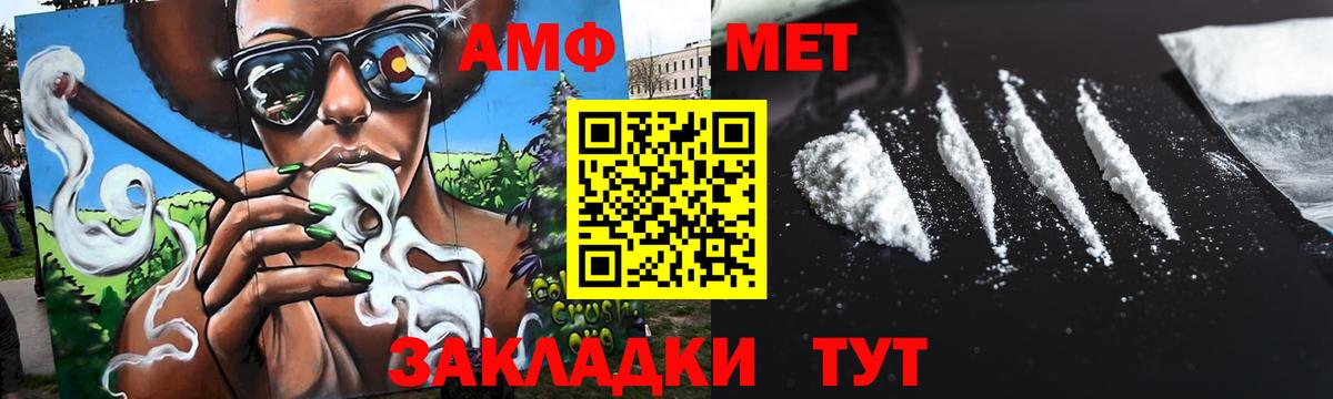 Метамфетамин витя  Вход с VPN  Метамфетамин витя  Лесозаводск 