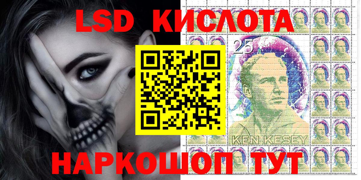 Марки N-bome 1,5мг  Вход с VPN  Марки N-bome 1,5мг  Лесозаводск 