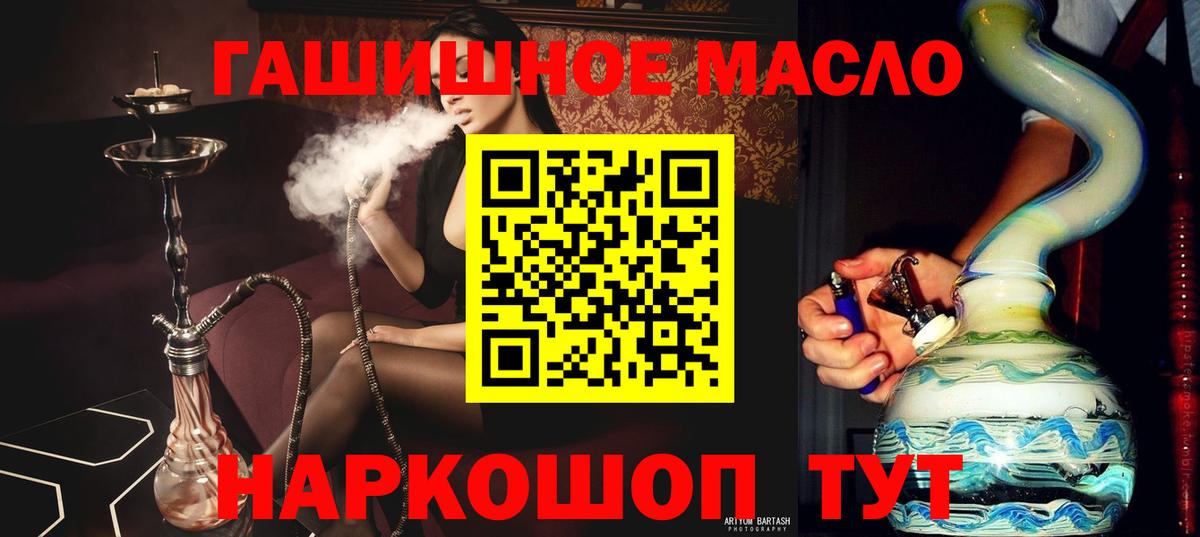 Дистиллят ТГК Wax  Дистиллят ТГК THC oil  Вход с VPN  Лесозаводск 