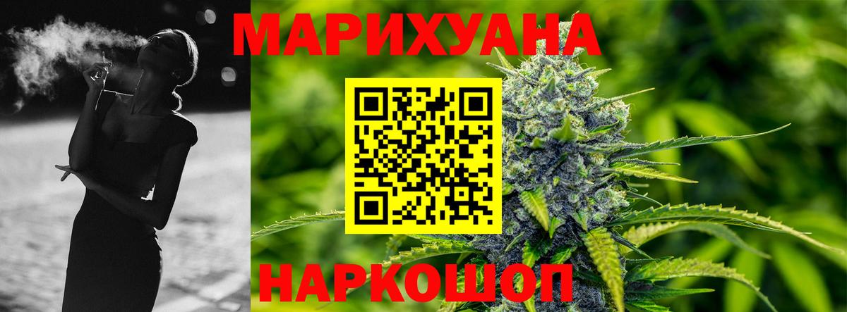 Марихуана OG Kush Лесозаводск