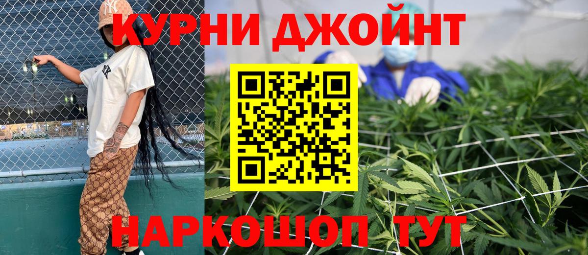 Лесозаводск  Марихуана LSD WEED  Канабис план  Вход с VPN  Конопля THC 21%  Конопля VHQ 